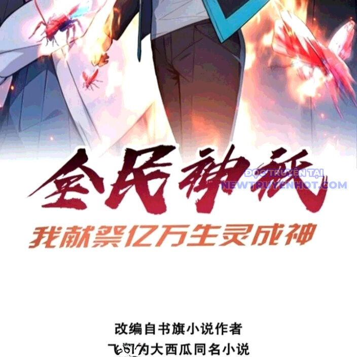 Toàn Dân Thần Vương: Tôi Hiến Tế Nghìn Tỷ Sinh Linh! Chap 93 - Next Chap 94