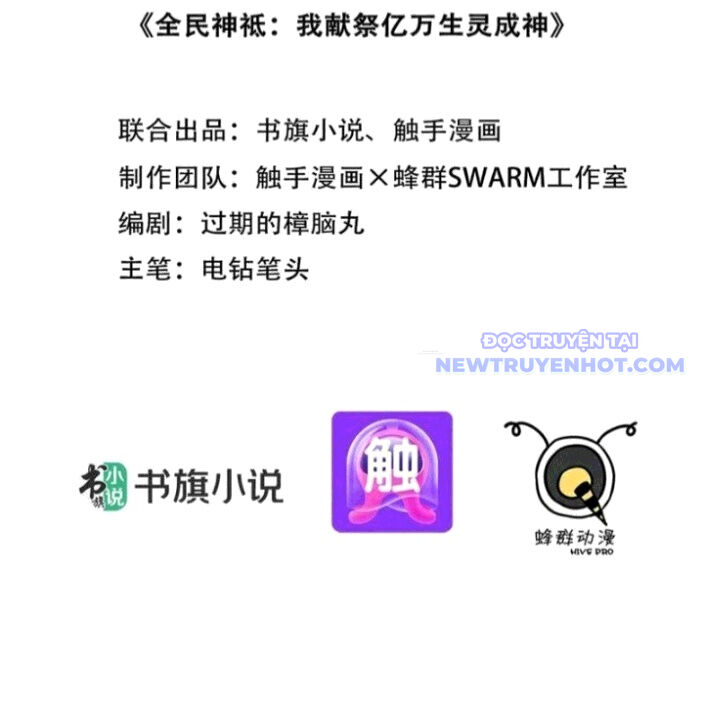 Toàn Dân Thần Vương: Tôi Hiến Tế Nghìn Tỷ Sinh Linh! Chap 93 - Next Chap 94