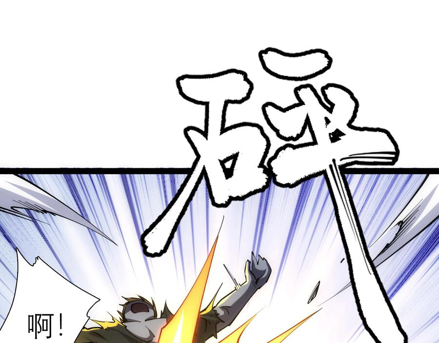 Toàn Thuộc Tính Võ Đạo Chap 45 - Next Chap 46