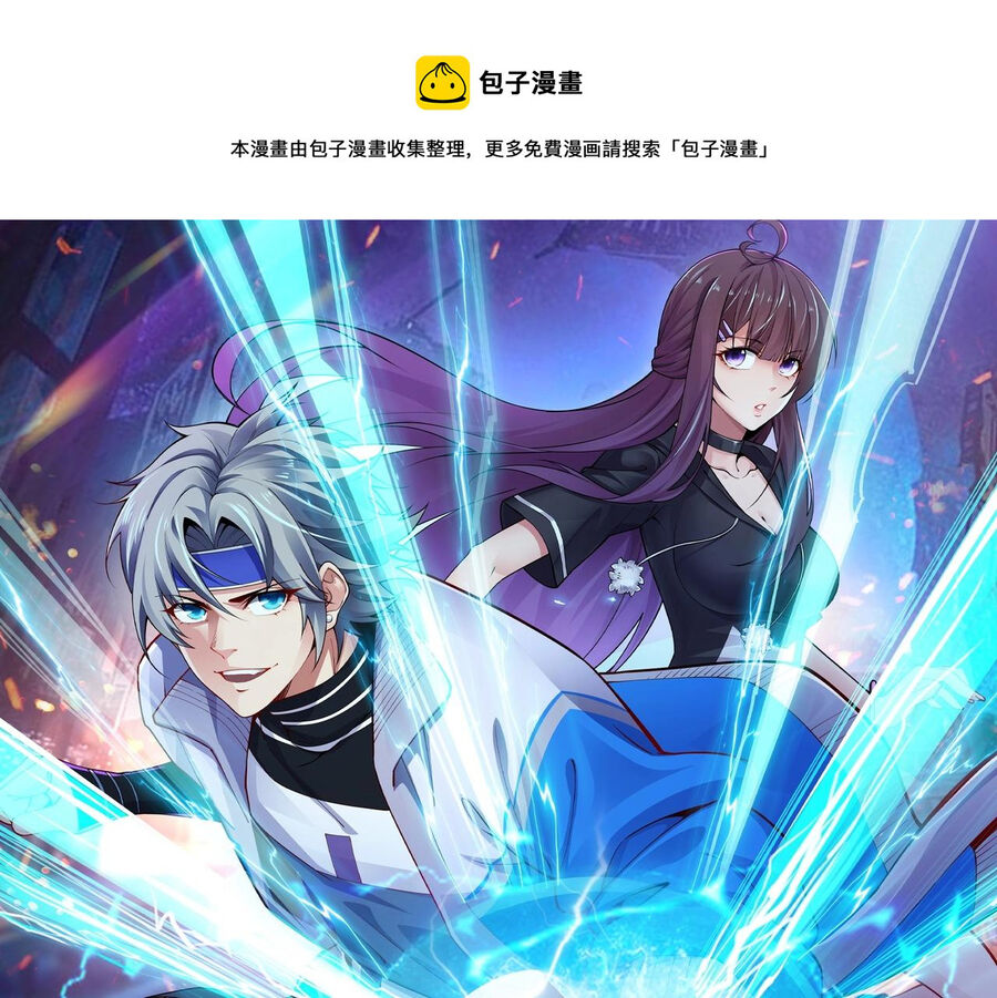 Toàn Thuộc Tính Võ Đạo Chap 45 - Next Chap 46