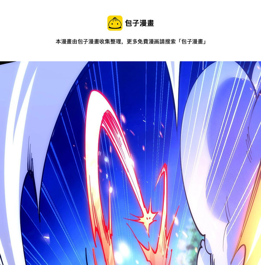 Toàn Thuộc Tính Võ Đạo Chap 45 - Next Chap 46