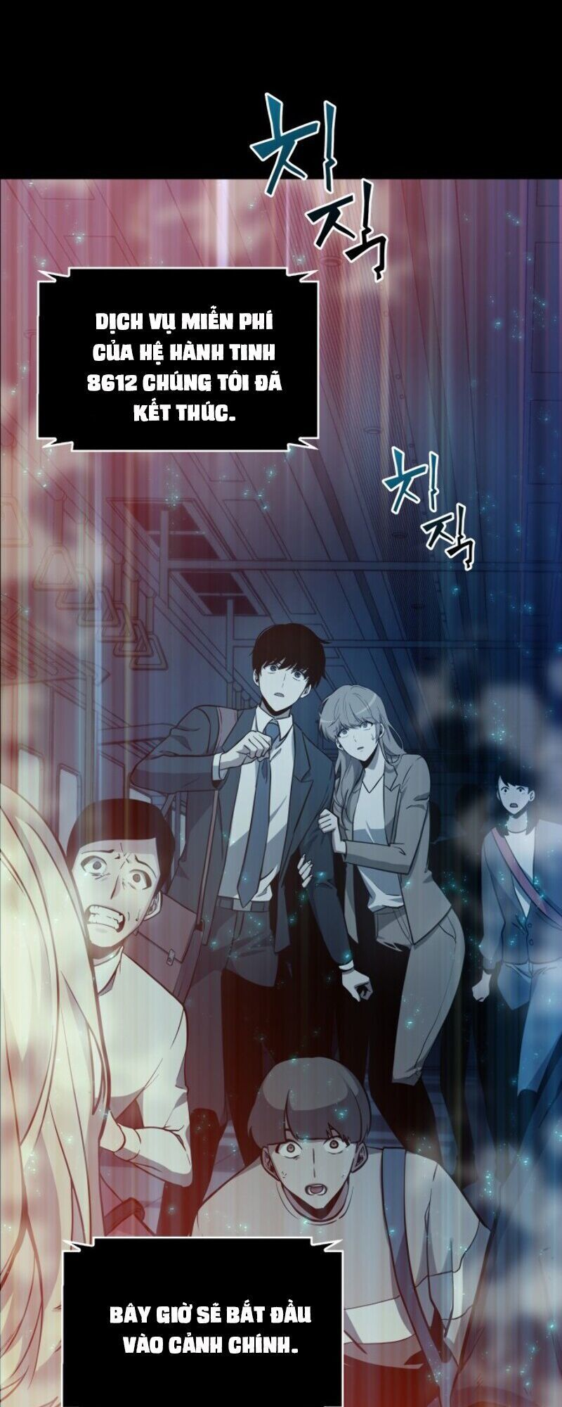 Toàn Trí Độc Giả Chap 1 - Next Chap 2