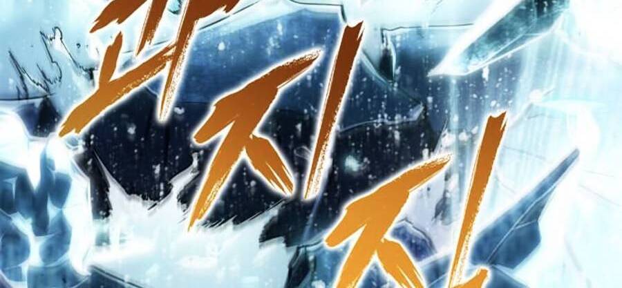 Toàn Trí Độc Giả Chap 100 - Next Chap 101