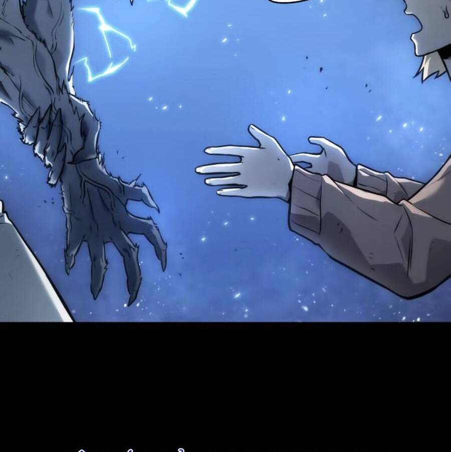 Toàn Trí Độc Giả Chap 101 - Next Chap 102