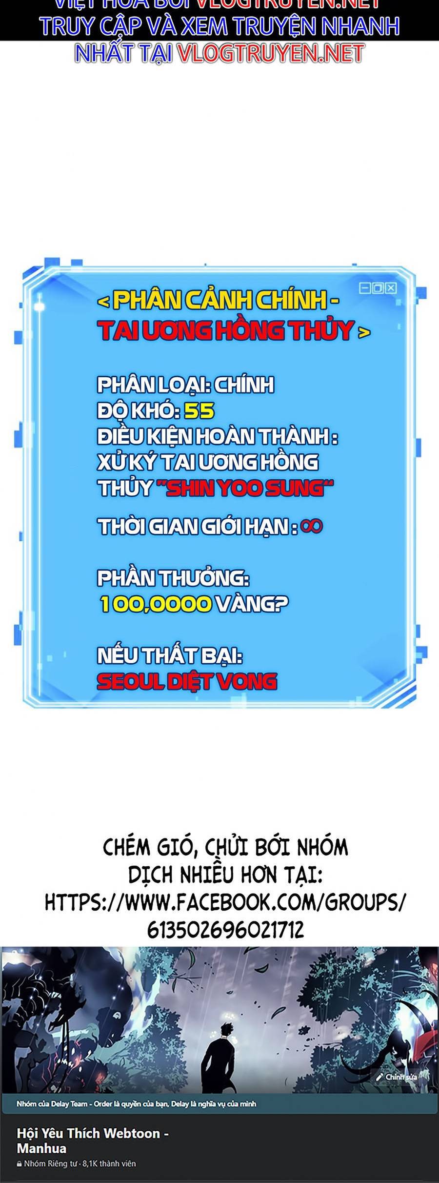 Toàn Trí Độc Giả Chap 104 - Next Chap 105