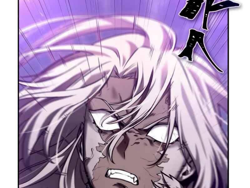 Toàn Trí Độc Giả Chap 105 - Next Chap 106