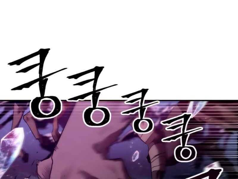 Toàn Trí Độc Giả Chap 105 - Next Chap 106