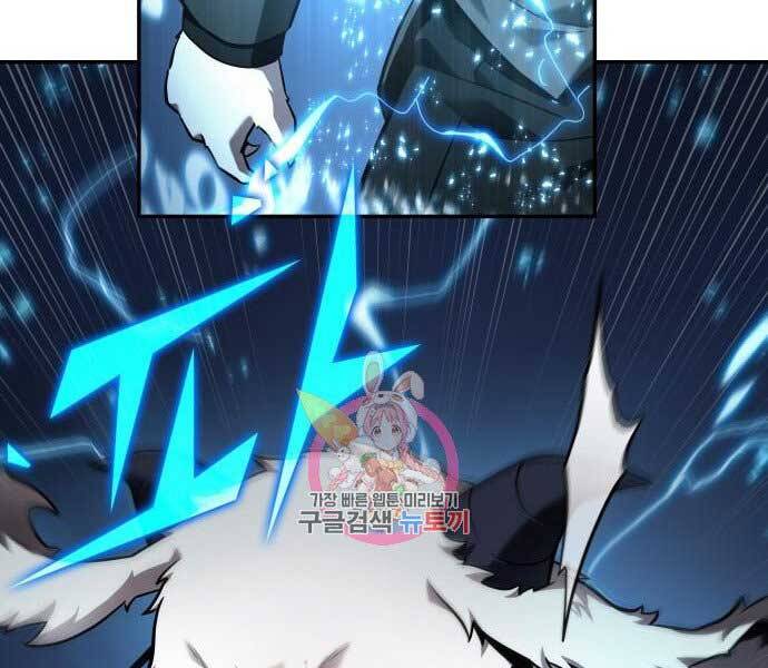 Toàn Trí Độc Giả Chap 107 - Next Chap 108