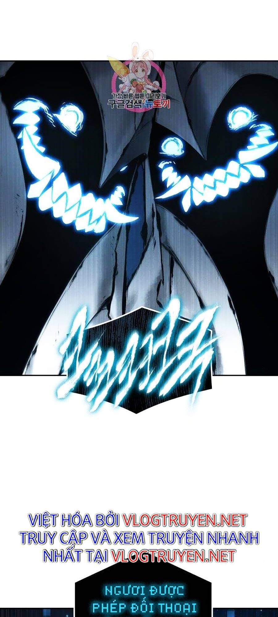 Toàn Trí Độc Giả Chap 108 - Next Chap 109