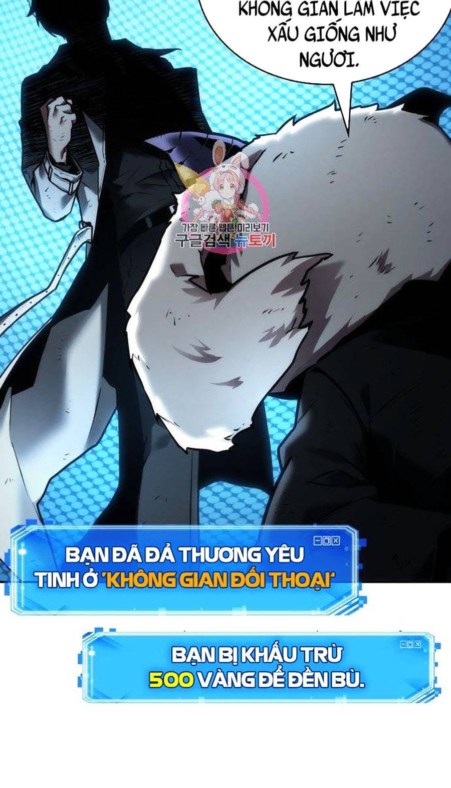 Toàn Trí Độc Giả Chap 108 - Next Chap 109