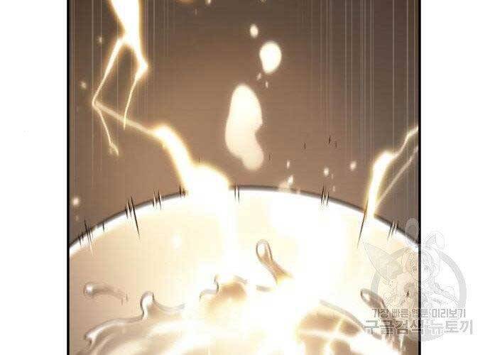 Toàn Trí Độc Giả Chap 110 - Next Chap 111