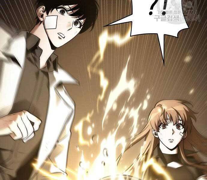 Toàn Trí Độc Giả Chap 110 - Next Chap 111