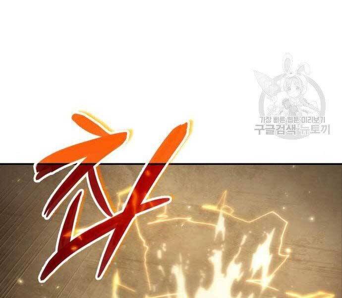 Toàn Trí Độc Giả Chap 110 - Next Chap 111