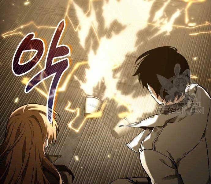 Toàn Trí Độc Giả Chap 110 - Next Chap 111