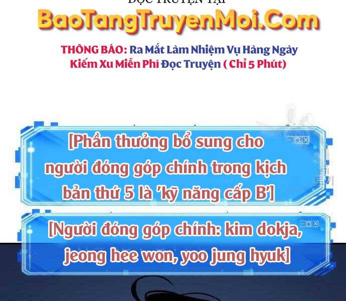 Toàn Trí Độc Giả Chap 110 - Next Chap 111