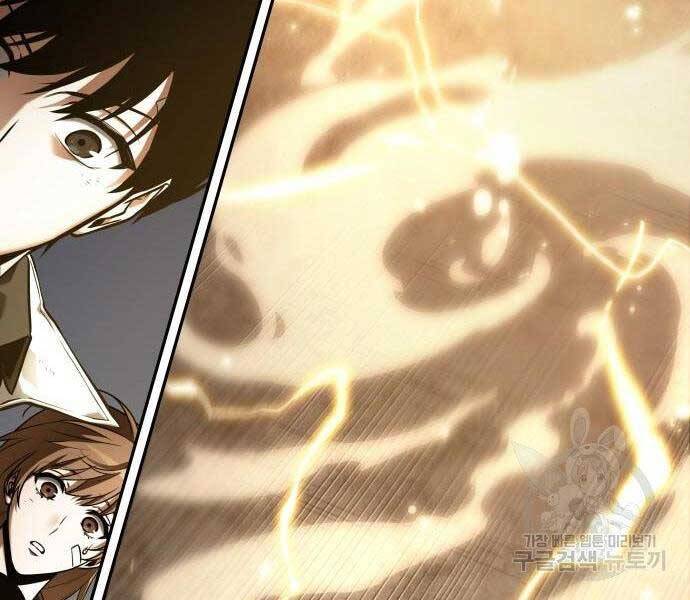 Toàn Trí Độc Giả Chap 110 - Next Chap 111