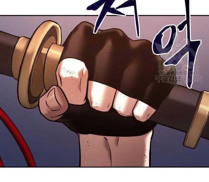 Toàn Trí Độc Giả Chap 110 - Next Chap 111