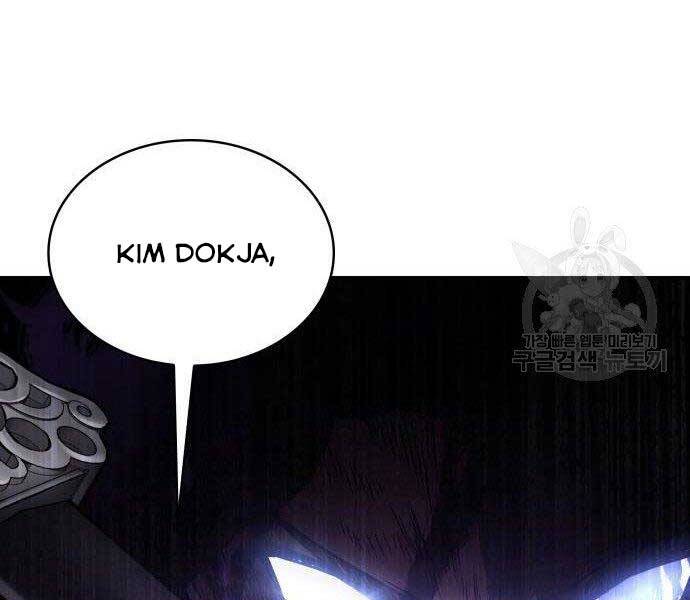 Toàn Trí Độc Giả Chap 110 - Next Chap 111