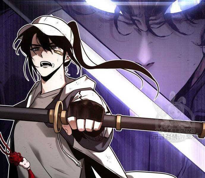 Toàn Trí Độc Giả Chap 110 - Next Chap 111
