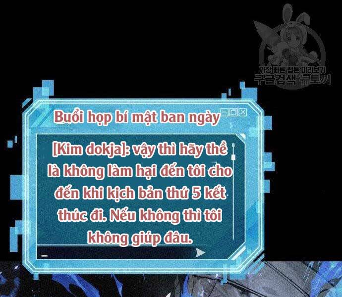 Toàn Trí Độc Giả Chap 110 - Next Chap 111