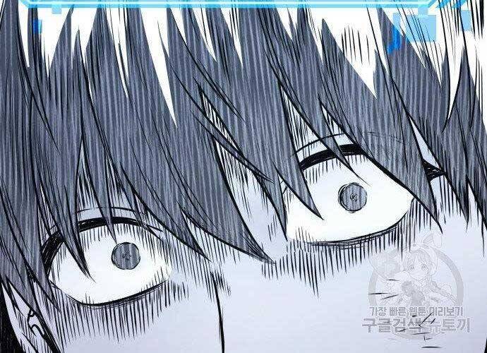 Toàn Trí Độc Giả Chap 110 - Next Chap 111