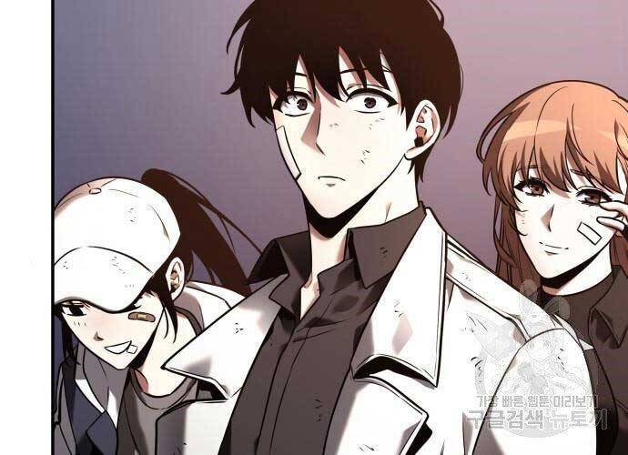 Toàn Trí Độc Giả Chap 110 - Next Chap 111