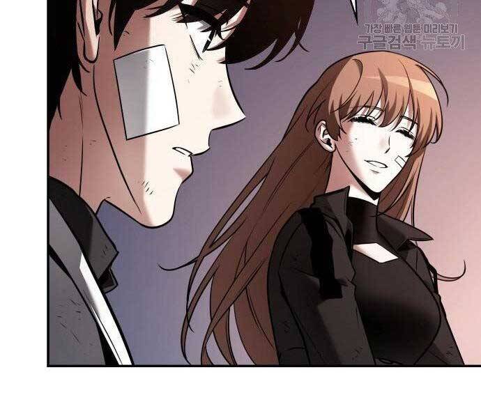 Toàn Trí Độc Giả Chap 110 - Next Chap 111