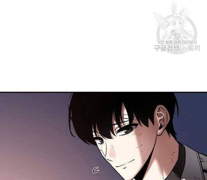 Toàn Trí Độc Giả Chap 110 - Next Chap 111