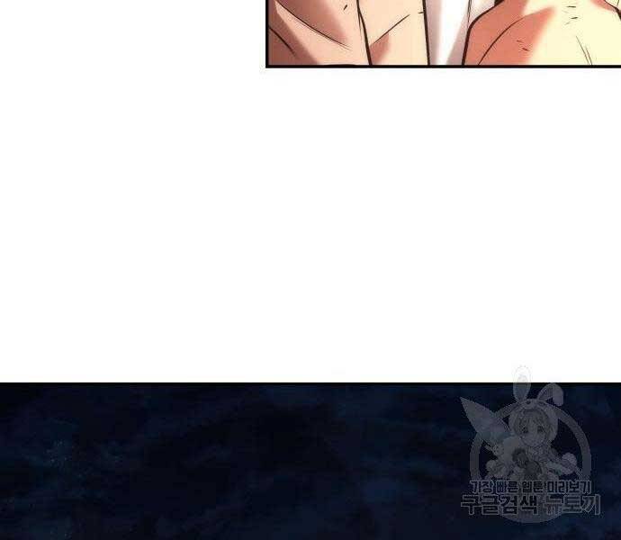 Toàn Trí Độc Giả Chap 110 - Next Chap 111