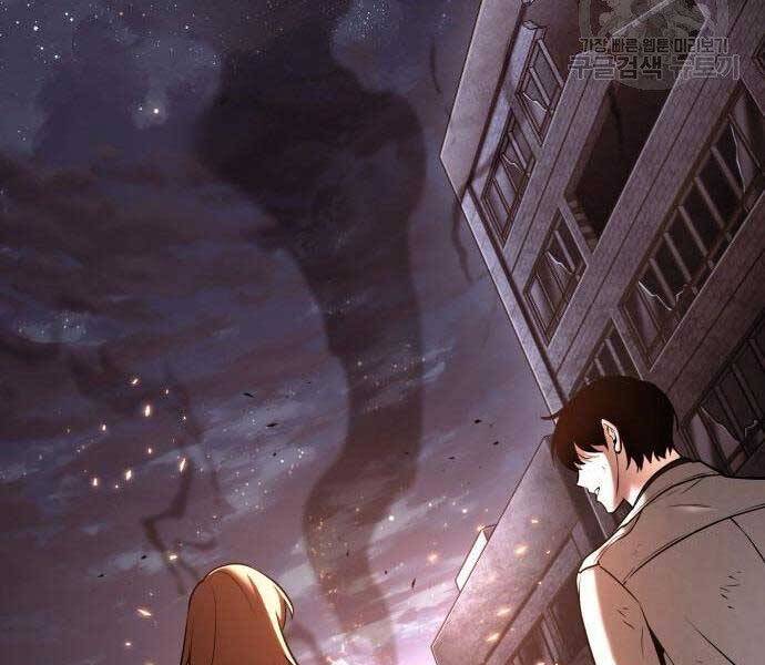Toàn Trí Độc Giả Chap 110 - Next Chap 111