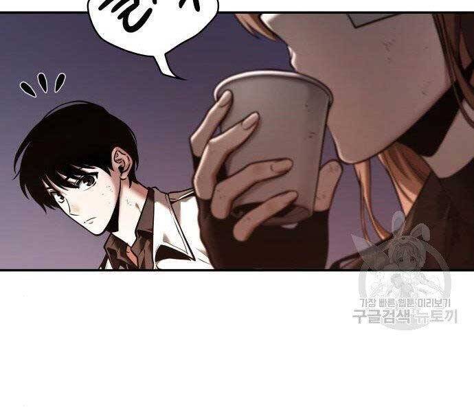 Toàn Trí Độc Giả Chap 110 - Next Chap 111