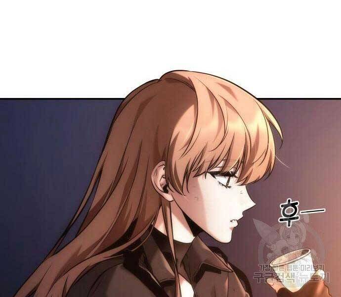 Toàn Trí Độc Giả Chap 110 - Next Chap 111