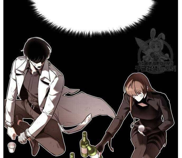 Toàn Trí Độc Giả Chap 110 - Next Chap 111