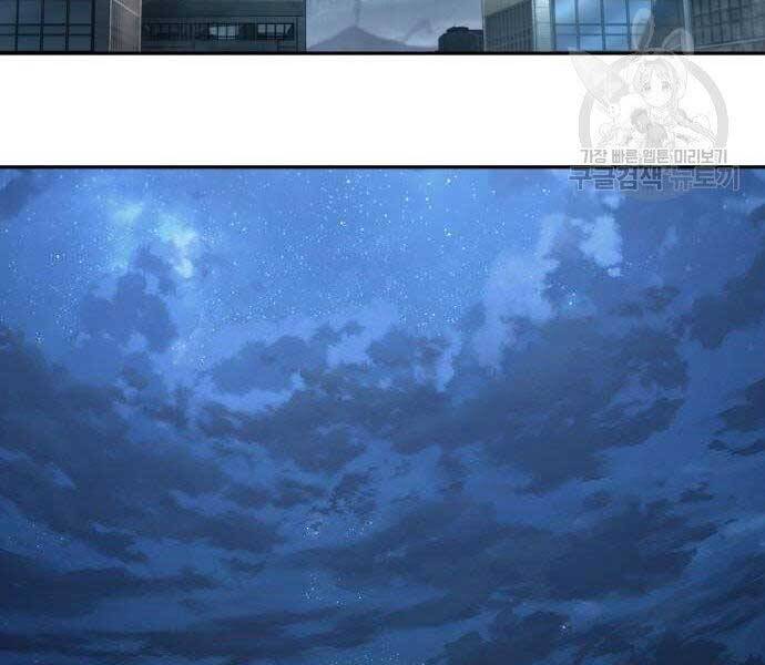 Toàn Trí Độc Giả Chap 110 - Next Chap 111