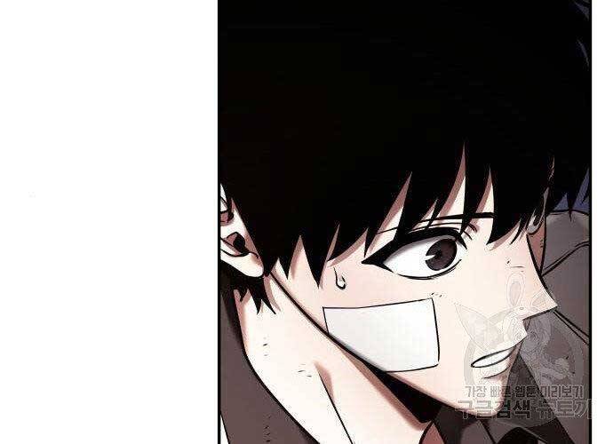 Toàn Trí Độc Giả Chap 110 - Next Chap 111