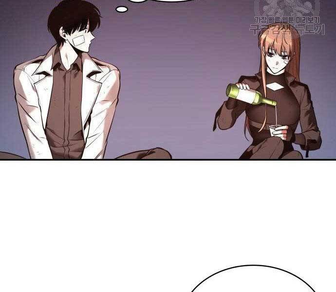 Toàn Trí Độc Giả Chap 110 - Next Chap 111