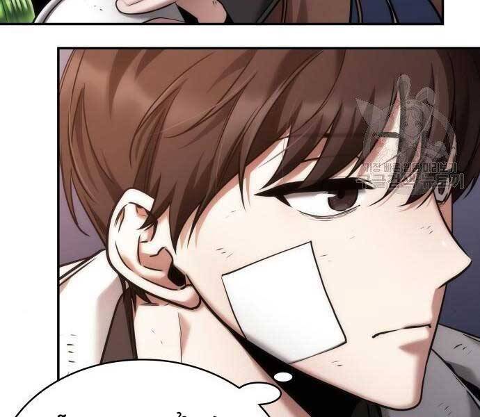 Toàn Trí Độc Giả Chap 110 - Next Chap 111