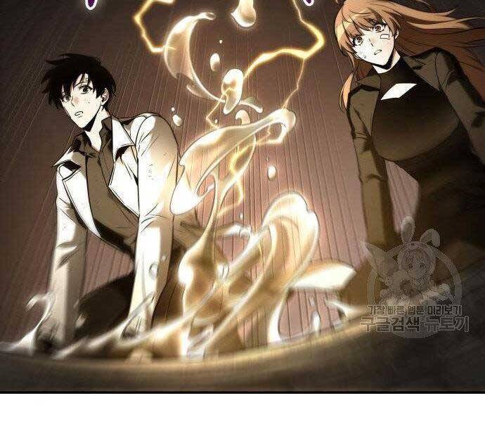 Toàn Trí Độc Giả Chap 111 - Next Chap 112