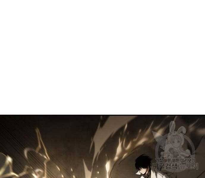 Toàn Trí Độc Giả Chap 111 - Next Chap 112