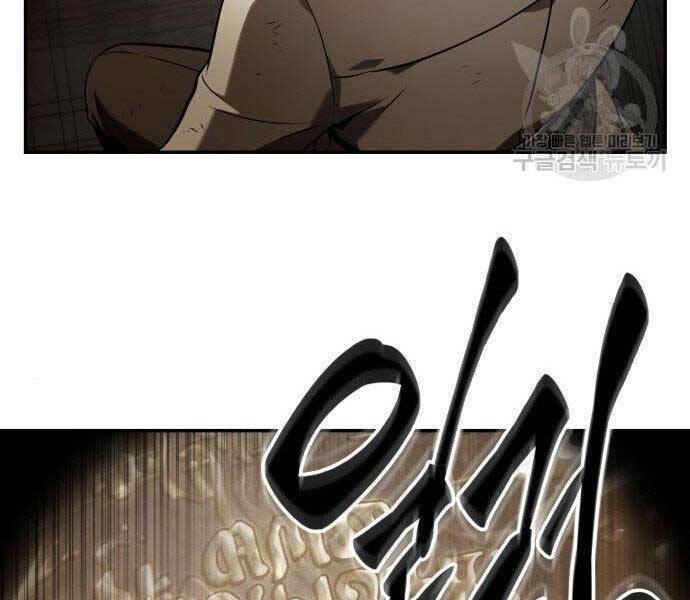 Toàn Trí Độc Giả Chap 111 - Next Chap 112