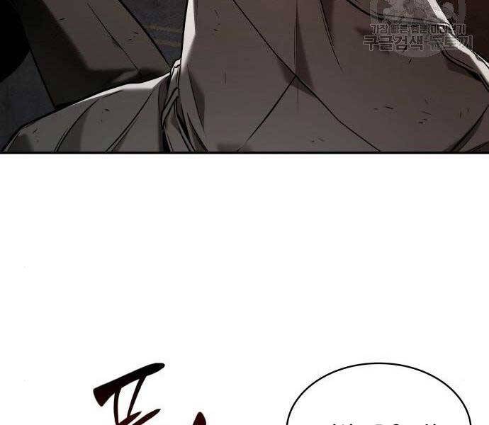 Toàn Trí Độc Giả Chap 111 - Next Chap 112
