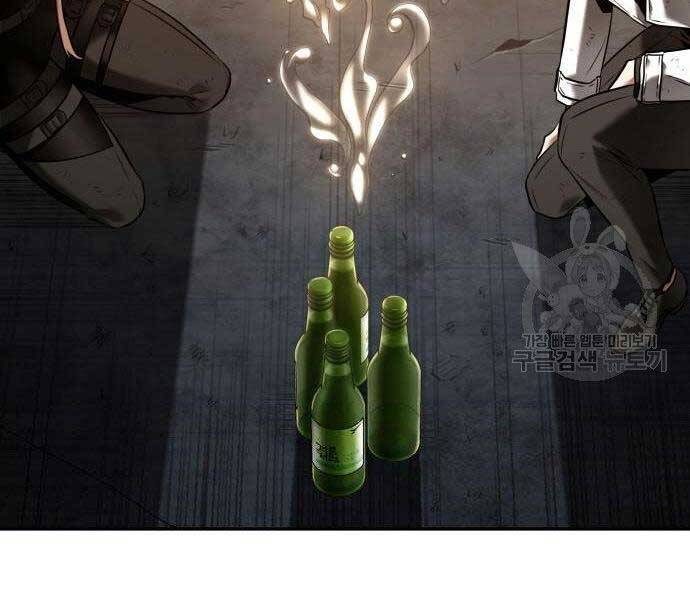 Toàn Trí Độc Giả Chap 111 - Next Chap 112