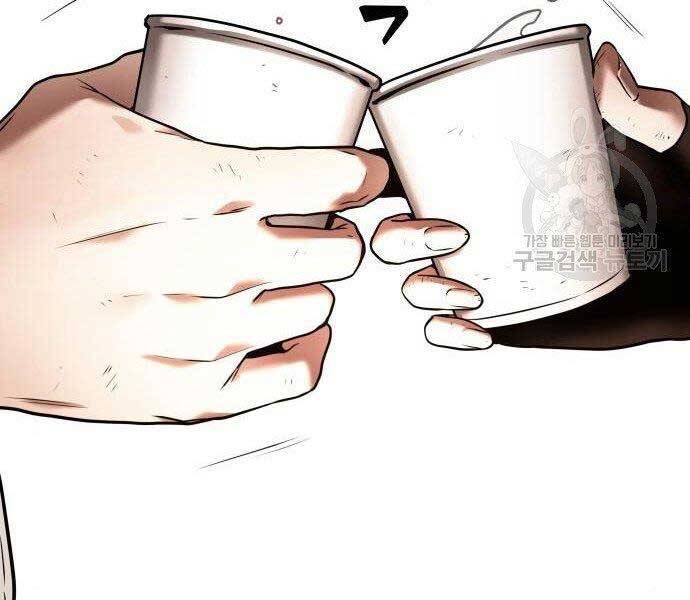 Toàn Trí Độc Giả Chap 111 - Next Chap 112