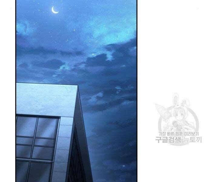 Toàn Trí Độc Giả Chap 111 - Next Chap 112