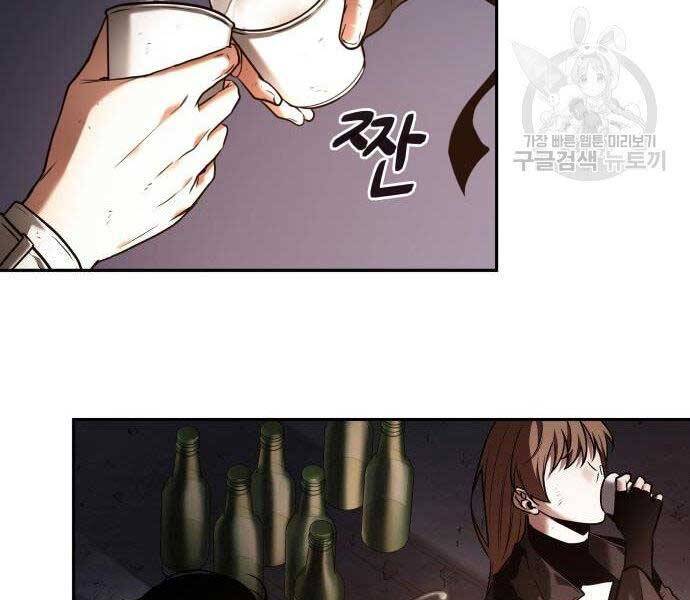 Toàn Trí Độc Giả Chap 111 - Next Chap 112