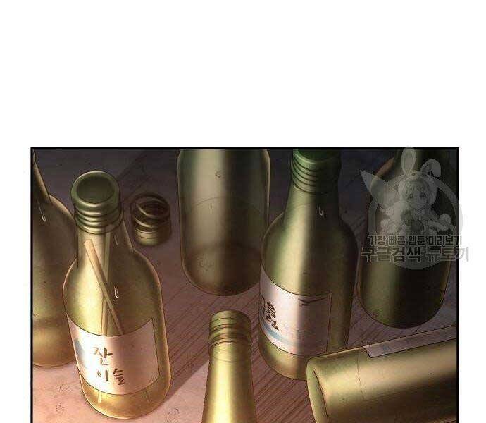 Toàn Trí Độc Giả Chap 111 - Next Chap 112