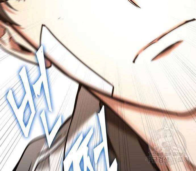 Toàn Trí Độc Giả Chap 111 - Next Chap 112