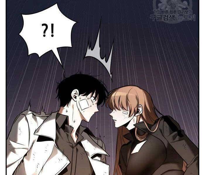 Toàn Trí Độc Giả Chap 111 - Next Chap 112