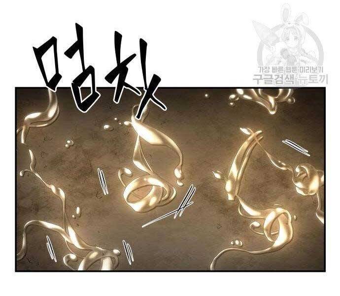 Toàn Trí Độc Giả Chap 111 - Next Chap 112