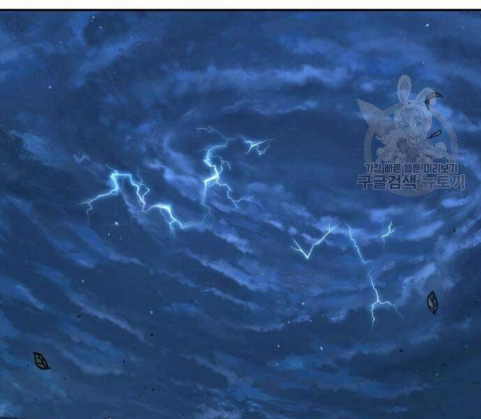 Toàn Trí Độc Giả Chap 111 - Next Chap 112